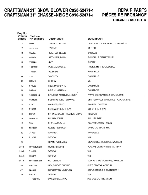 C950-52471-1 Craftsman 31" Snowblower Parts List